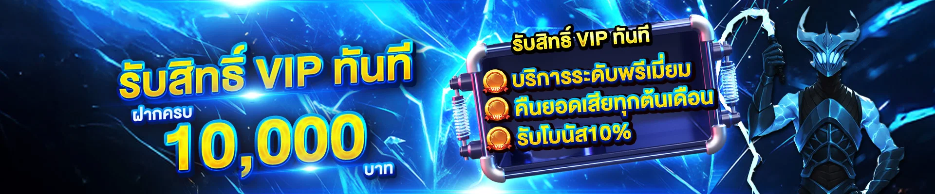 โปรโมชั่น BIGBOSS128 เครดิตฟรีสมาชิกใหม่